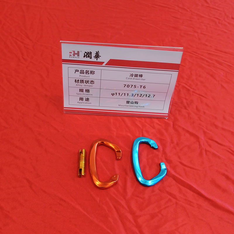 φ11/11/3/12/12.7冷拔棒